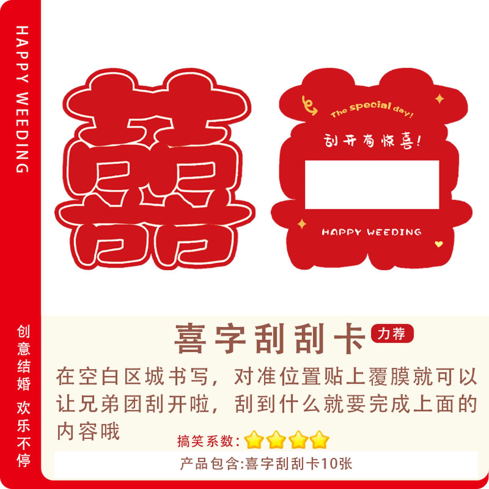 Procesos de juego de gansos grandes bodas bodas cerradura cerradura no vertiendo pato cabeza gansos ideas de interacción eléctrica