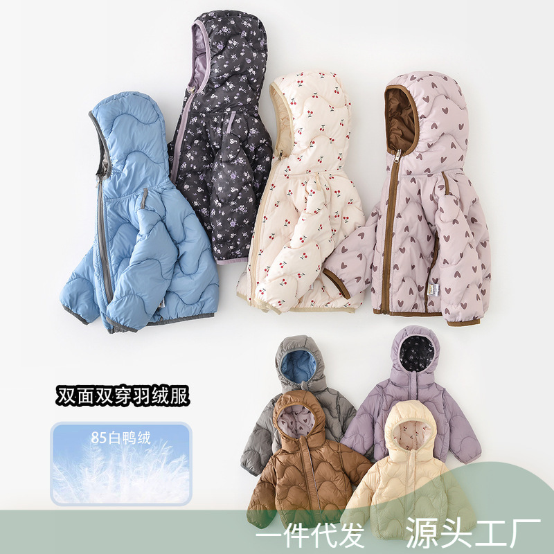 Children's Autumn and Winter down Jacket for Boys and Girls, Lightweight and Sweet White Duck down Coat for Little Boys, Warm 50001 Children's Autumn and Winter down Jacket for Boys and Girls, Lightweight and Sweet White Duck down Coat for Little Boys, Warm 50001