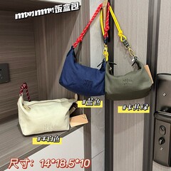 缪撞色mi冲浪绳帆布腋下饺子包饭盒女包洋气潮流单肩斜挎手拿包