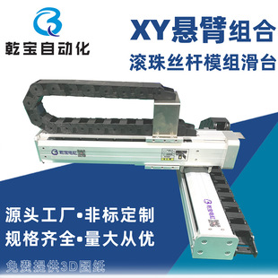 XYģ�M���Sλ��̨�����ŷ���܉ʮ�ֻ�̨늄ӽz�U��܉�����Cе��