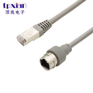 Factory Customized Rj45 Shielded Male to Female, Round Wire Female Base Injection Molded 8P8C Network Jumper