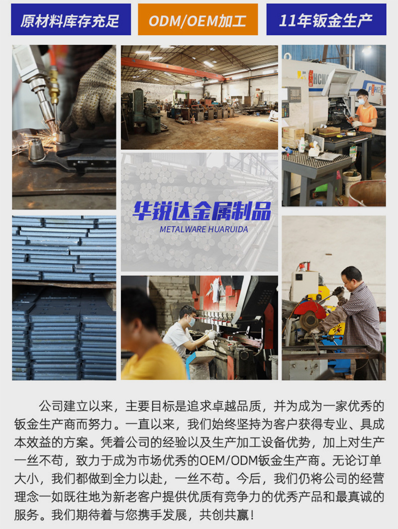 公司简介改2.jpg