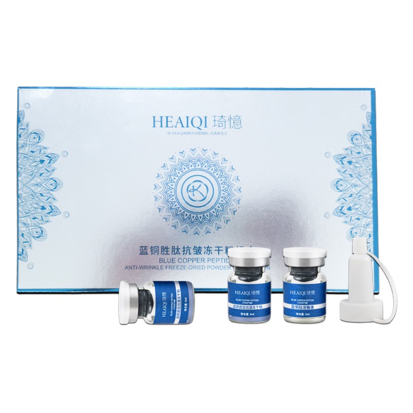 Hot Selling Blue Copper Peptide Anti-Wrinkle Original Solution Essence Polypeptide Repair Active Blue Copper Sheng Freeze-Dried Powder Set Wholesale