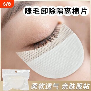 ��������ж����Ƭ�޽ӽ�ë�|Ƭж��ë���ù��߷Nֲ�ٽ�ë���x���N