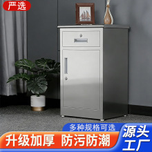 304不锈钢矮柜文件柜储物柜带锁活动柜阳台整理收纳柜床头柜子