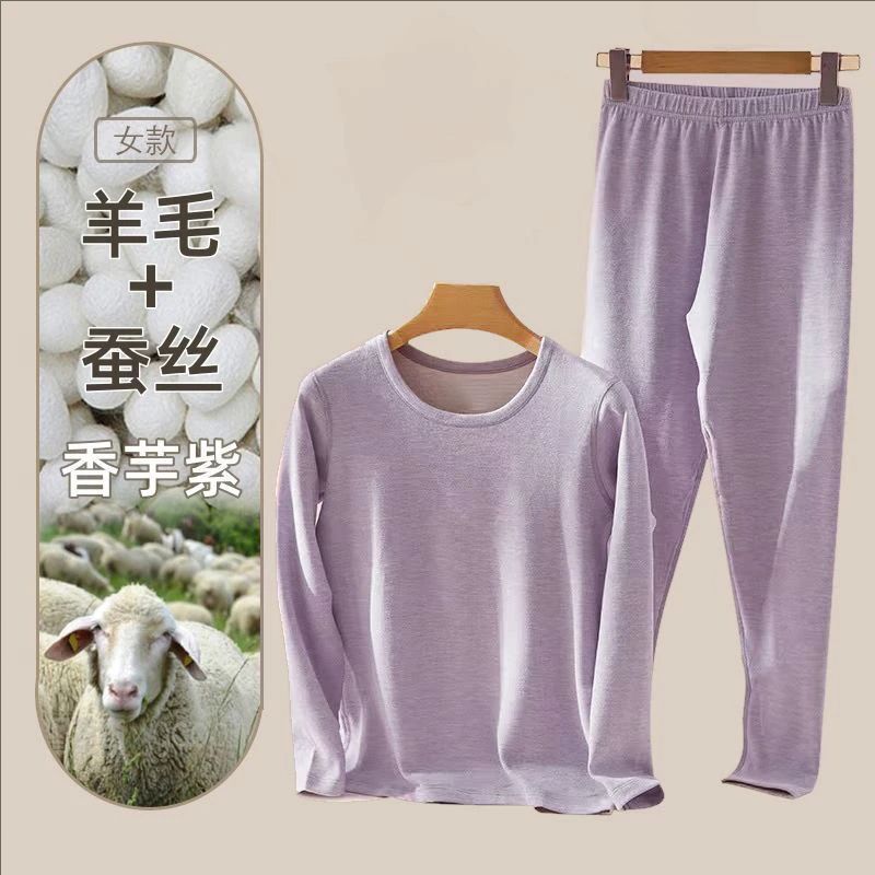 情侣羊毛蚕丝圆领德绒双面磨毛保暖内衣套装秋冬秋衣秋裤加绒AB面|undefined