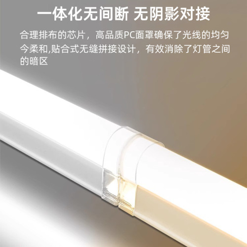 Foshan Lighting t5led integrated lamp light tube long strip super bright full set of fluorescent tube bracket dormitory home