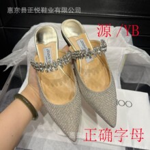 高版本JC新款包头水钻拖鞋女浅口闪面细跟高跟夏季真皮尖头平底鞋