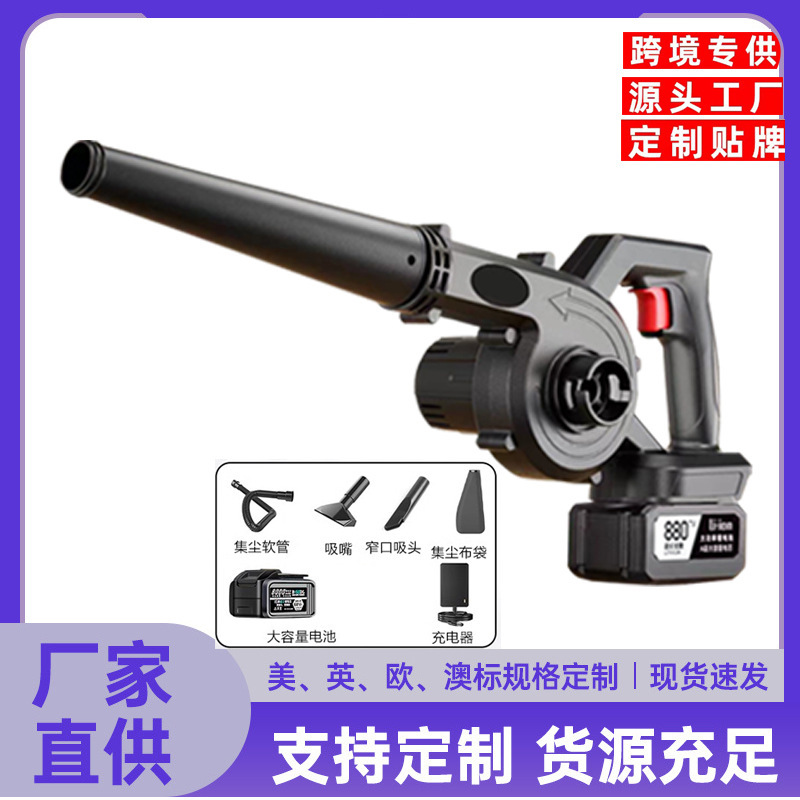Cross-border explosions portable wireless charging blower high-power dust removal blower car dust collection snow blower