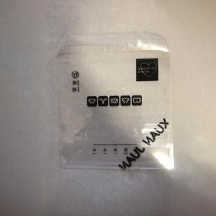 Xuan Juan underwear independent packaging bag tag