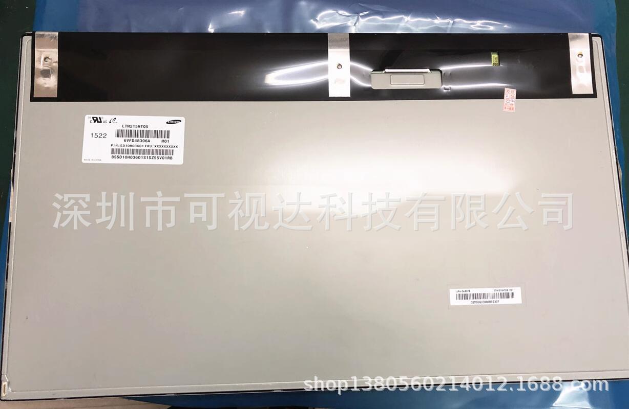 原装三星联想LTM215HT05 LTM215HT03 LTM215HT04 液晶屏幕
