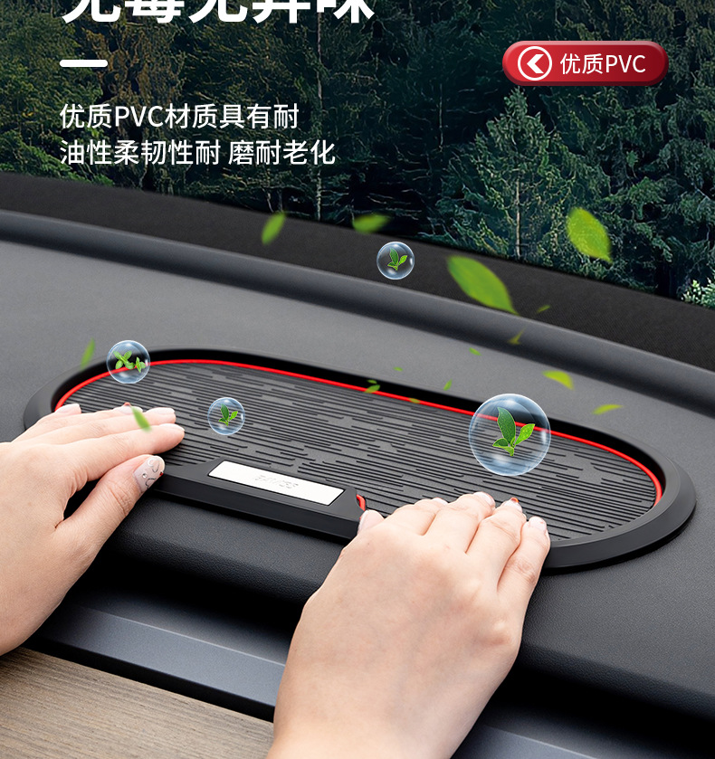 Car Anti-Slip Mat for Dashboard, Parking Number Plate Holder, Phone Holder, Car Interior Accessories