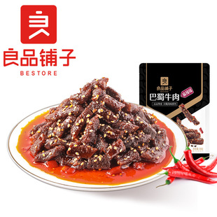 ��Ʒ��Ӱ���ţ��70g��Ҏ50��������ʳ����uζС����ʳ��ʳţ��