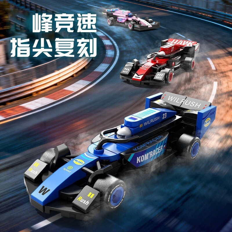 F1 Formula Racing Car Compatible with Lego Building Blocks Boys' Assembled Sports Car Toy Building Blocks Children's Gift Wholesale F1 Formula Racing Car Compatible with Lego Building Blocks Boys' Assembled Sports Car Toy Building Blocks Children's Gift Wholesale