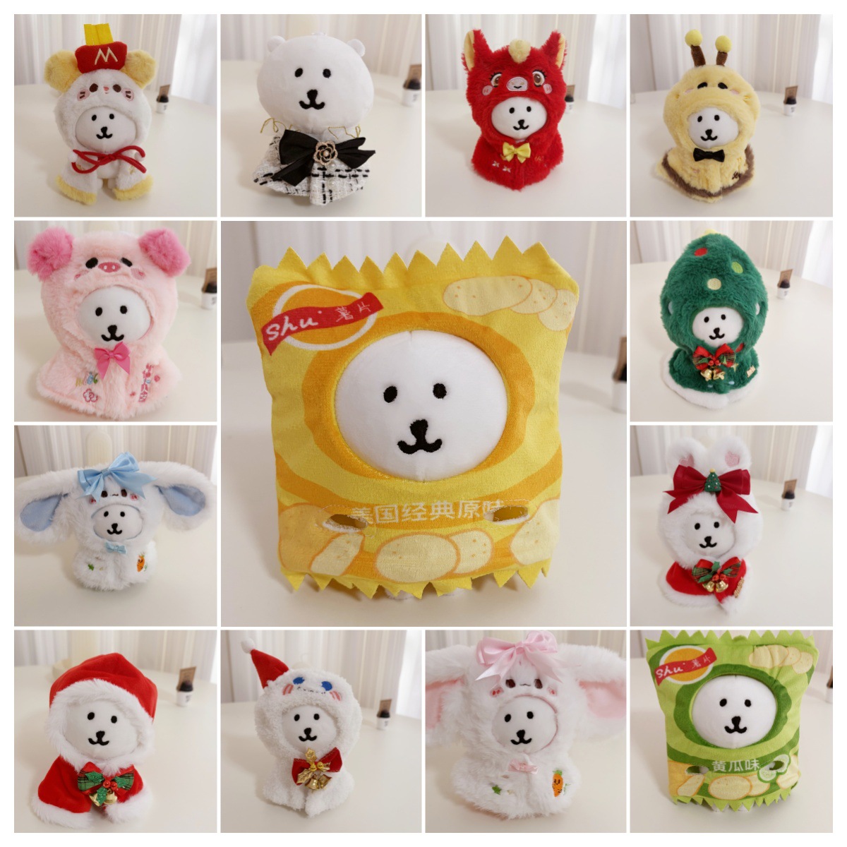 Only Selling Doll Clothes: Self-Deprecating Bear Doll Pendant Clothing Set, 10cm Doll Replacement Accessories, Hat, Shawl