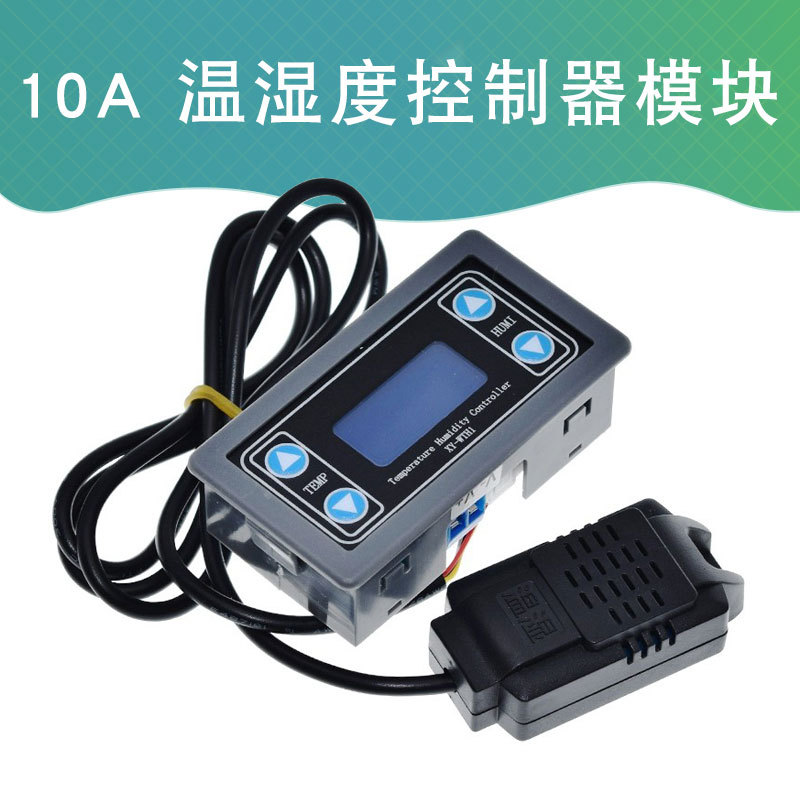 XY-WTH1 温湿度控制模块数显字高精度双输出自动恒温恒湿控制板