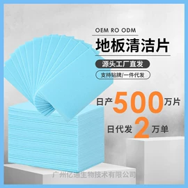 地板清洁剂;多用途清洁剂;清洗/养护剂