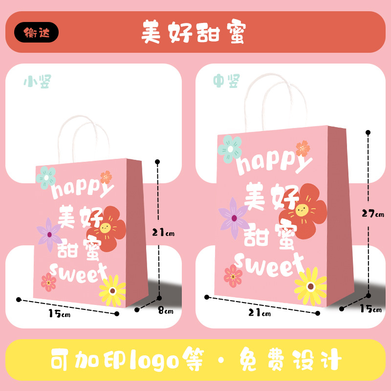 Bolsa de papel kraft, bolsa de mano, bolsa de embalaje para llevar de té con leche, café, Navidad, Año Nuevo, bolsa de regalo, logotipo personalizado