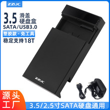 �⹤��3.5/2.5���Ƅ�Ӳ�P��USB3.0̨ʽ�CSATA���ڙCеӲ�P��18TB
