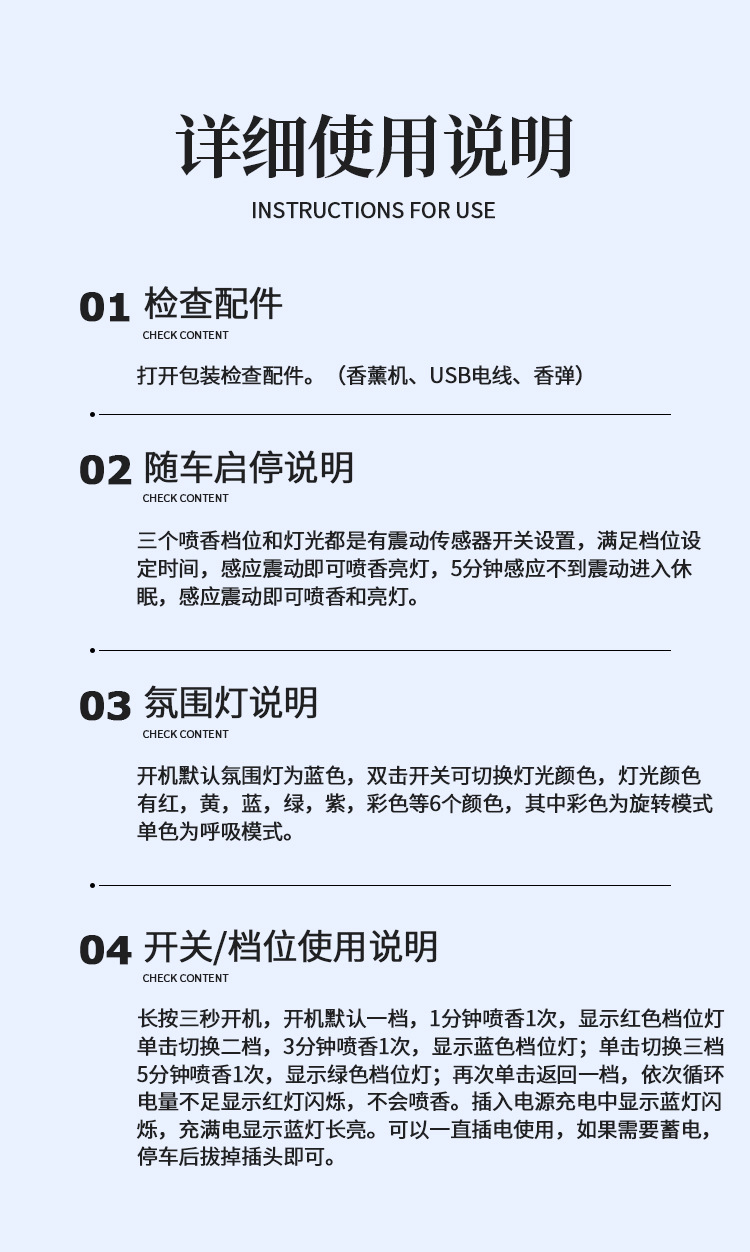 Car Aromatherapy Machine New Long-Lasting Fragrance High-End Car Perfume Cloud Landscape Men's Car Automatic Spray Fragrance