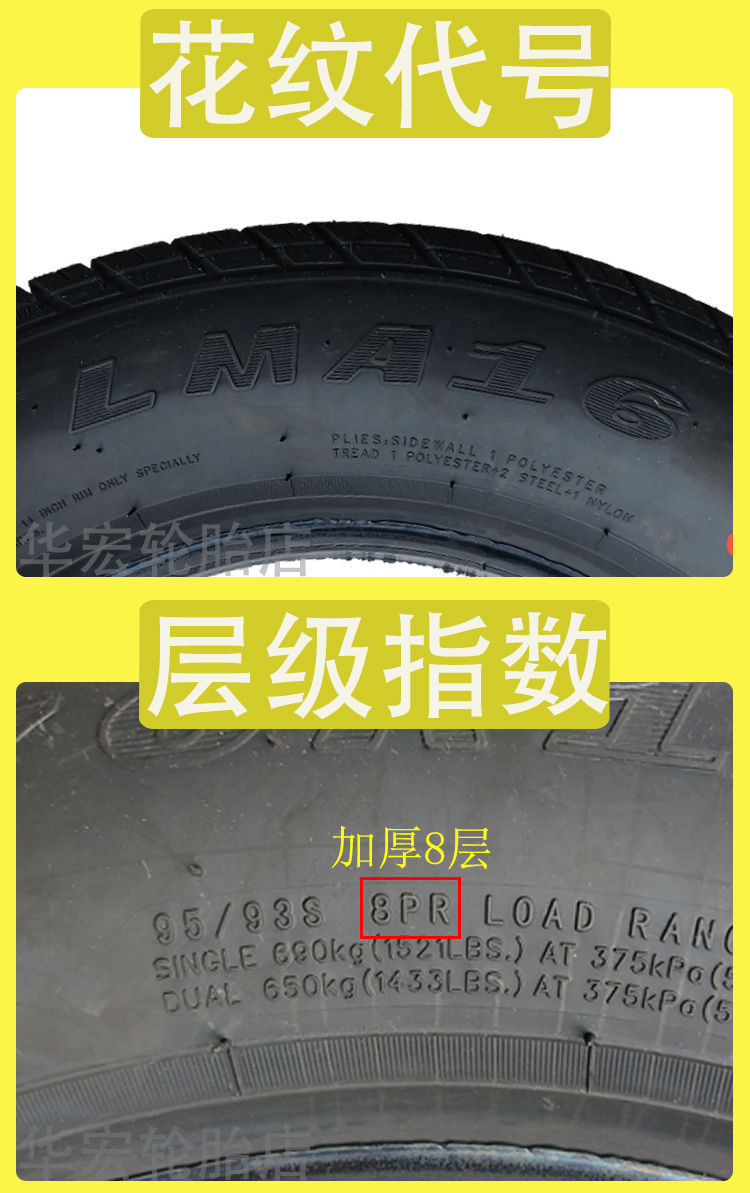 Linglong Tire 175/70R 14 175/75R14LT LMA16 thickened fit Wuling Rongguang small card original
