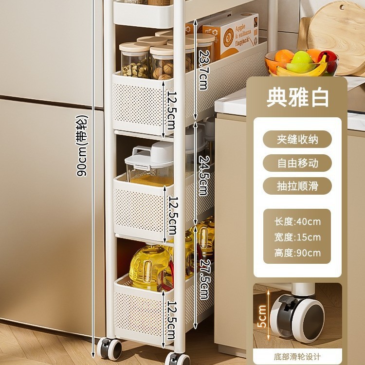 キッチンの隙間を厚くするカート棚冷蔵庫の側面引き出し棚トイレの狭い隙間収納棚