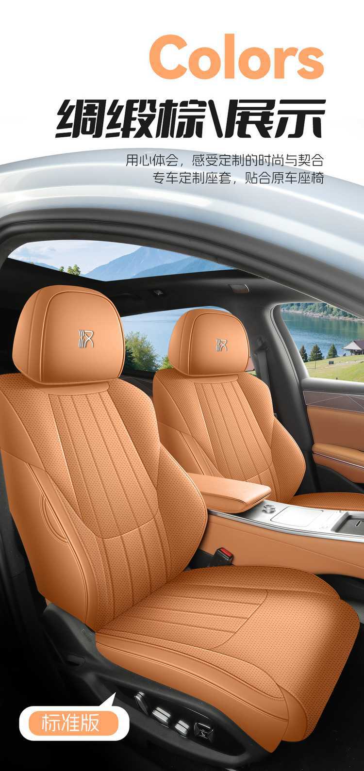 2526 BYD Han LDM special car seat covers, all-season, fully enclosed seat cushions, Han LEVdmp special seat covers