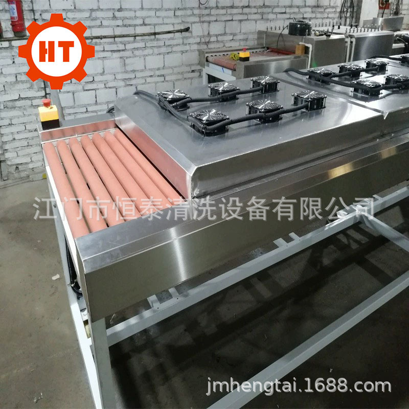 剪刀丨刀片丨锯片洗油污设备 平板清洗干燥设备 恒泰平板清洗机