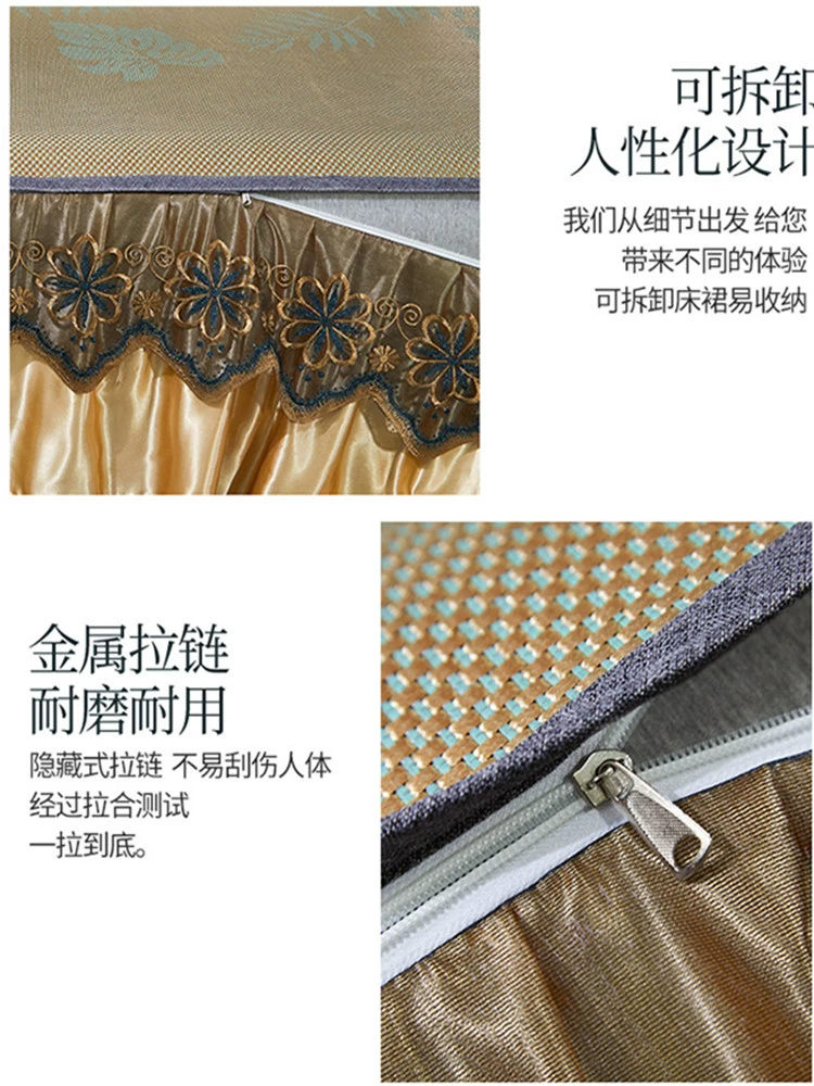 Summer mat, removable foldable set, 3 piece set, European style