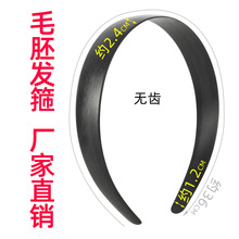 2.5����o�X��ɫë�߰l��36CM�L �������^���ײ������l�Ʒ���