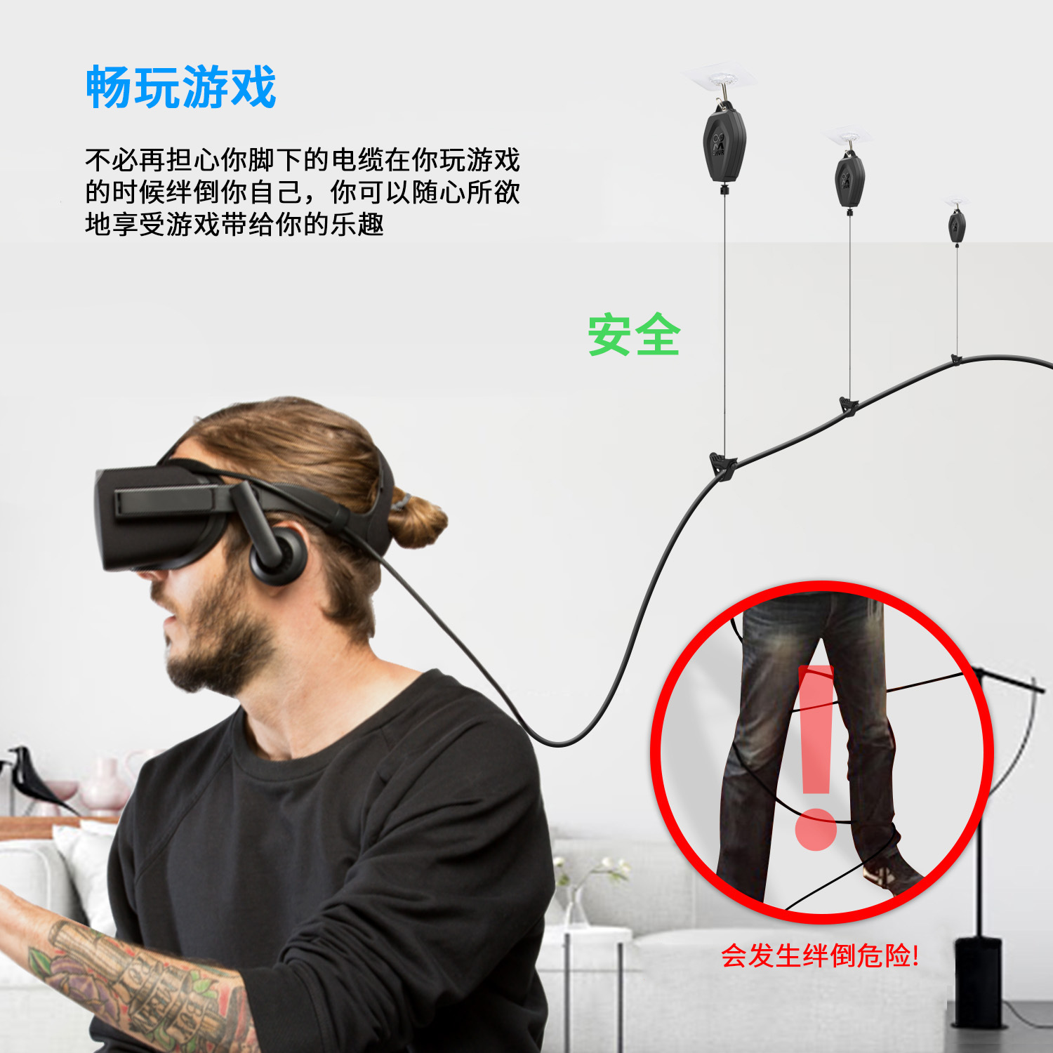 AMVR Cable cable compatible gancho juego solución Cable interferencia Cable gancho VR accesorios 6 unids/set