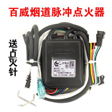 ��Ʒ�����L��ͨ��ȼ���ˮ���}�_�c��������ʽ3V�}�_�c�������