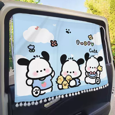 Car curtains, cups, suitable for babies, all-season - 8qqqq-thick-sunshade-1-universal-piece