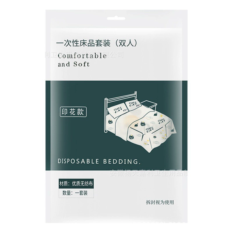 Одноразовый туристический спальный мешок для лета, односпальный/двуспальный, для отелей, защита от грязи, портативное постельное белье, чехол для одеяла, для путешествий