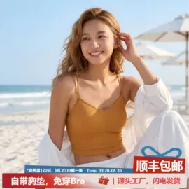 无痕文胸;女士三角裤;女士背心