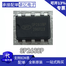 SP8538BP SP2638P SP6606P SP5718AP SP5719AP DIP-8�ֻ���ֱ��