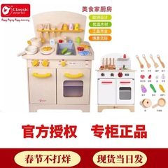 木の子供の台所のおもちゃのままごとの男の子の女の子の料理のシミュレーションの調理器具の3-6歳の赤ちゃんを試合に来ることができます。