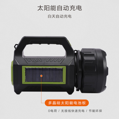 Solar rechargeable portable light multi-function flashlight strong light portable searchlight multi-function rechargeable COB outdoor