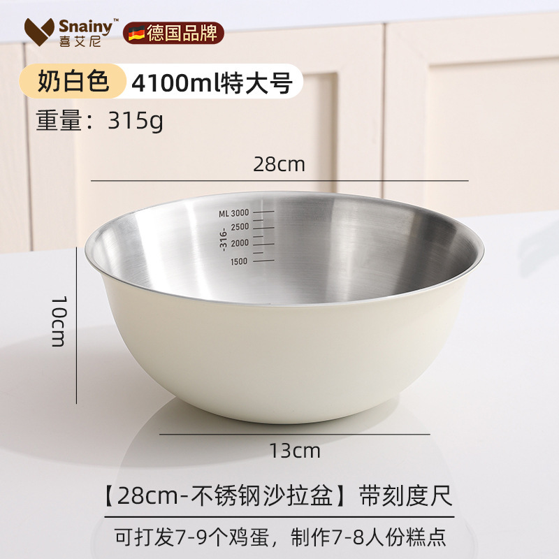 家庭用サラダとビビンバ冷麺ボウル 316 ステンレス鋼ボウル食品グレードのフルーツサラダボウルキッチン調理卵ボウル|undefined