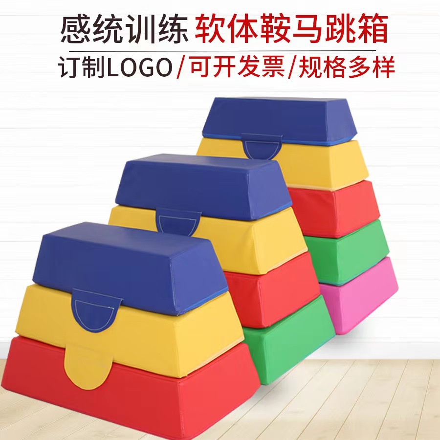 Early Childhood Education Soft Trampoline Jumping Horse Jumping Box Fitness Jumping Horse Multifunctional Jumping Box Training Jumping Horse Jumping Box