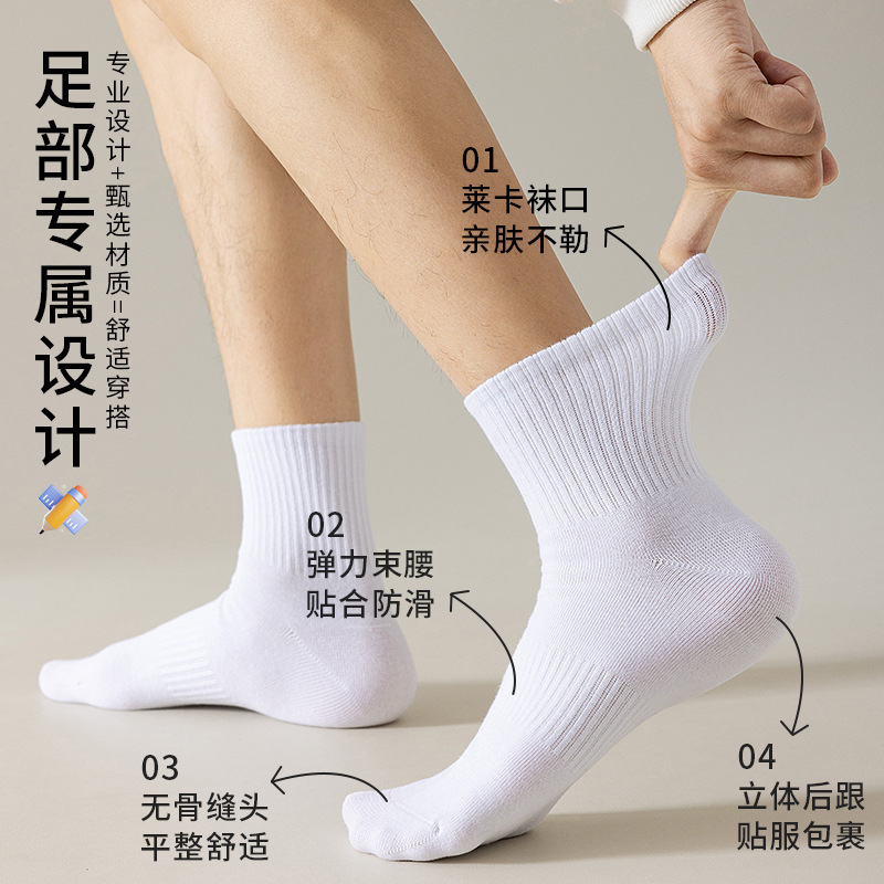 跨境直播福利袜子批发纯色黑白便宜一次性袜男女中筒浅口短袜低帮|undefined