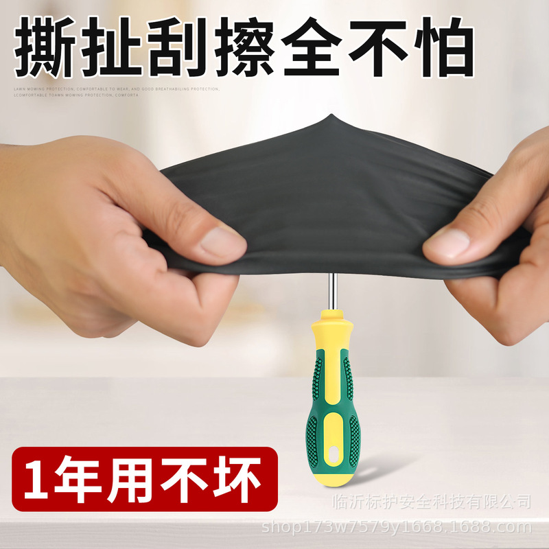 乳胶防水防腐蚀套袖耐油耐酸碱皮袖套橡胶护袖厨房水产袖套加长款|undefined