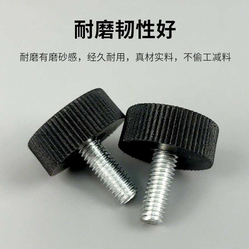 22*m6塑料调节脚家具固定螺丝帽桌椅橱柜支撑脚m8竖纹可调节脚垫|undefined