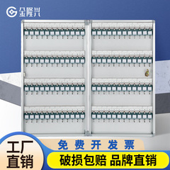 Jinlongxing キーボックス壁掛け 48 ポジションキーキャビネット管理キャビネット不動産仲介ホテルアルミ合金キーボックス