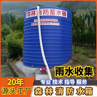 ����ɭ������������ˮͰ�ɇ���2/3/5/10��pe����ˮ��L��һ�w����