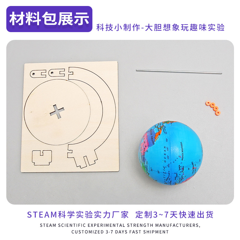Modelo de globo Tecnología pequeña producción experimento de Ciencia para Niños juguetes de enseñanza jóvenes estudiantes hechos a mano paquete de material de bricolaje