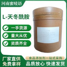 �F؛���l L-�춬����һˮ ʳƷ�� �I�B������ ������ԭ�Ϛgӭ��ԃ