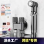 跨境洗衣机三通水龙头