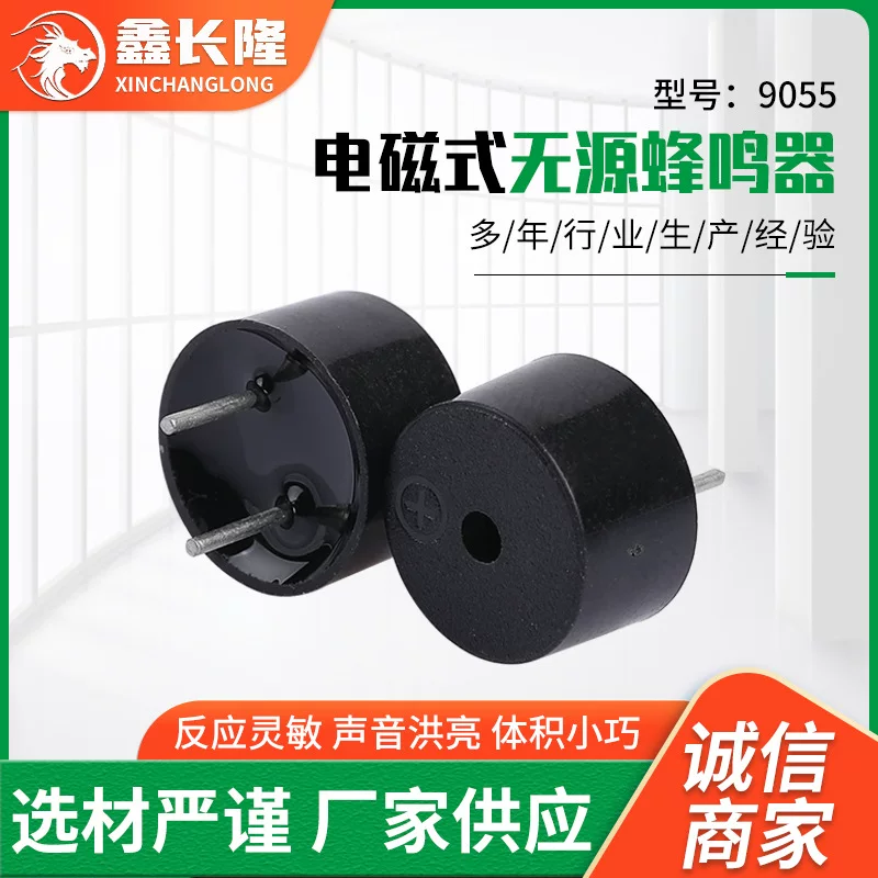 Electromagnetic passive 9055 buzzer electromagnetic dog trainer special buzzer wholesale