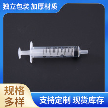 5mlֱ�������Ͳ �c�zᘹ� ιʳ�� �_ϴ��һ����ע�������I�Ͳ